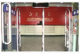 SJX-L Jilin Jiutai Xinhua Bookstore